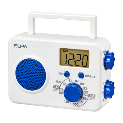 朝日電器（ELPA）　FM/AM シャワーラジオ　【品番：ER-W41F】