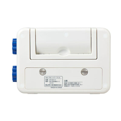朝日電器（ELPA）　FM/AM シャワーラジオ　【品番：ER-W41F】