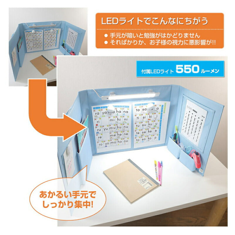 朝日電器（ELPA）　はこスペ 持ち運べる卓上パーテーション LEDスリムライト付 ラベンダー　【品番：MH-JK01（LAV）】