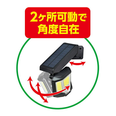 朝日電器（ELPA）　LEDセンサーライト 乾電池式　【品番：ESL-151DC】