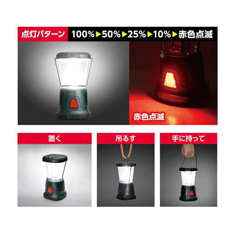 朝日電器（ELPA）　LED強力ランタン　【品番：DOP-L805】