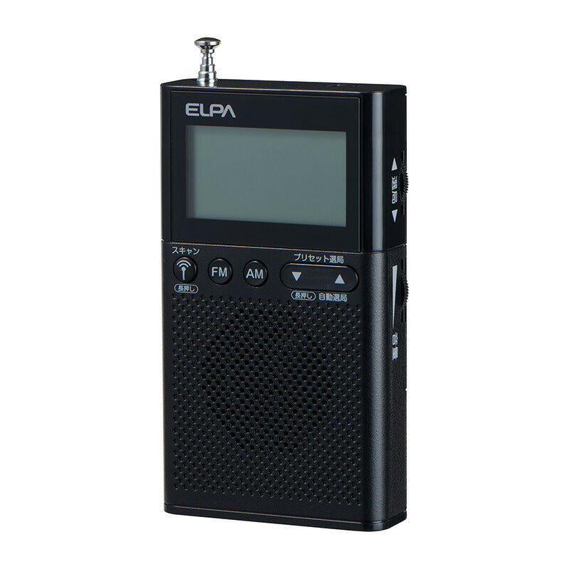 朝日電器（ELPA）　AM FM 液晶ポケットラジオ ワイドFM対応 選局しやすい同調方式　【品番：ER-P62FL】