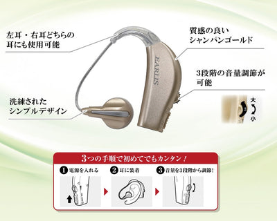 朝日電器（ELPA）　集音器イヤリスチャージ　【品番：AS-M001】