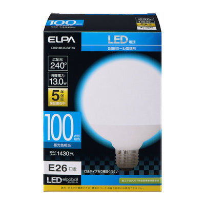 朝日電器（ELPA）　LED電球 ボール形 広配光 口金E26 100W形 昼光色　【品番：LDG13D-G-G2105】