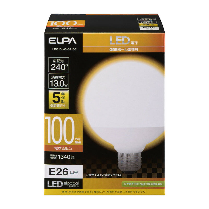 朝日電器（ELPA）　LED電球 ボール形 広配光 口金E26 100W形 電球色　【品番：LDG13L-G-G2106】