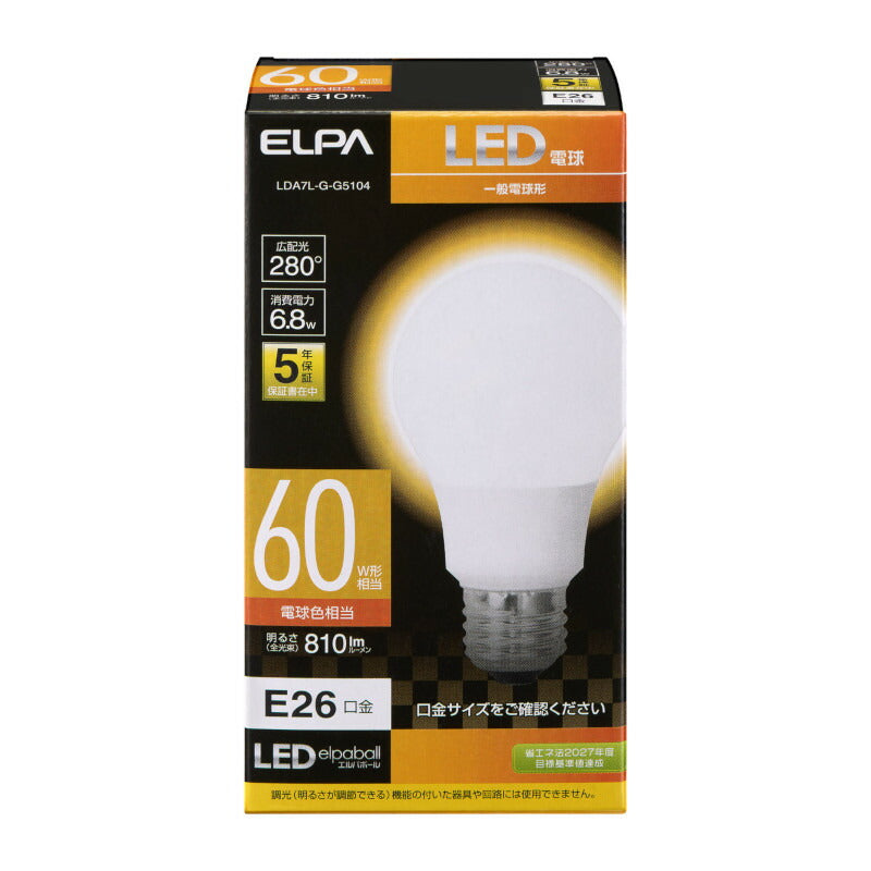 朝日電器（ELPA）　LED電球 電球形 A形 広配光 口金E26 60W形 電球色　【品番：LDA7L-G-G5104】