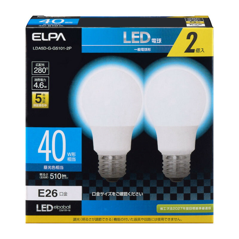 朝日電器（ELPA）　LED電球 2個セット 電球形 A形 広配光 E26 40W形 昼光色　【品番：LDA5D-G-G5101-2P】