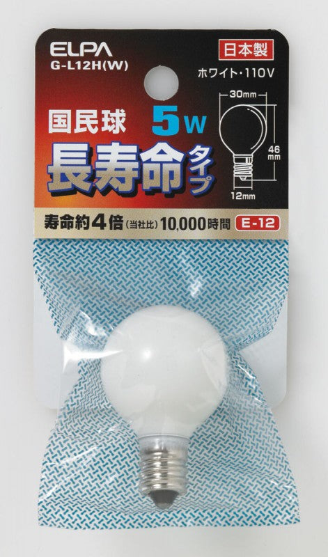 朝日電器（ELPA）　国民球 長寿命タイプ 5W E12 ホワイト　【品番：G-L12H（W）】