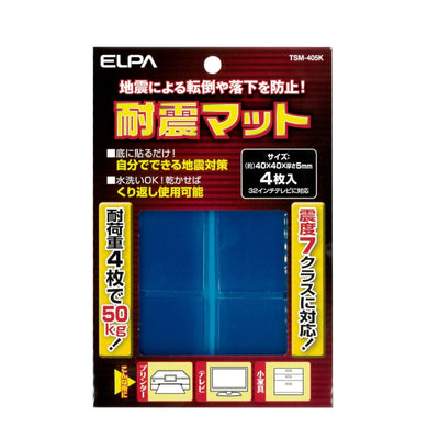 朝日電器（ELPA）　耐震マット 4×4cm 4枚入り テレビ 家具用　【品番：TSM-405K】