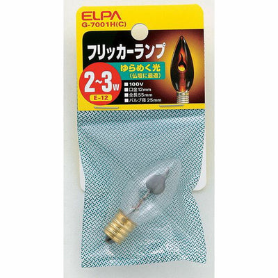 朝日電器（ELPA）　フリッカーランプ　【品番：G-7001H（C）】