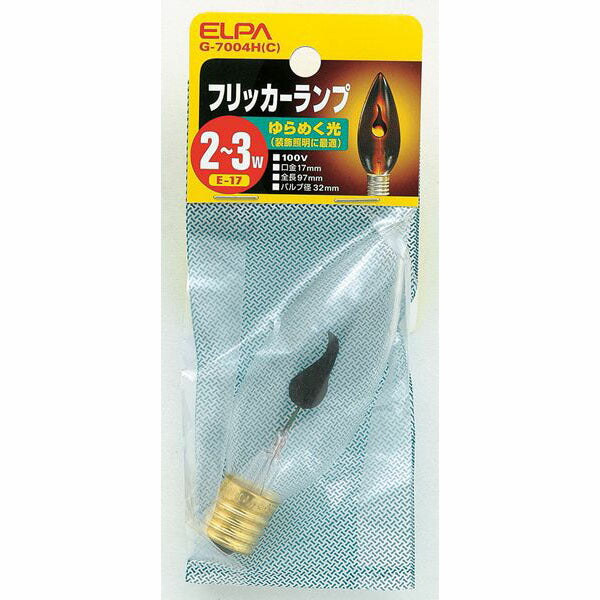 朝日電器（ELPA）　フリッカーランプ　【品番：G-7004H（C）】