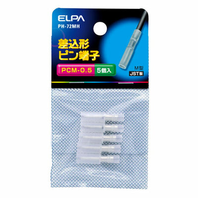 朝日電器（ELPA）　差込ピン端子 PCM-0.5　【品番：PH-72MH】