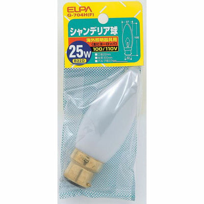 朝日電器（ELPA）　シャンデリア球 25W B22D フロスト　【品番：G-704H（F）】