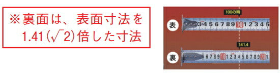 アカギ　裏ワザ45° 単体　【品番：A16088-0015】◯