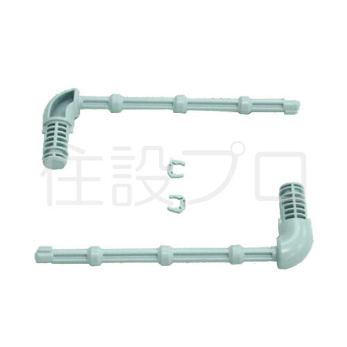 【メール便対応】LIXIL（INAX）　2連芯無しペーパー用芯棒　ブルーグレー　【品番：A-8685/BB7】