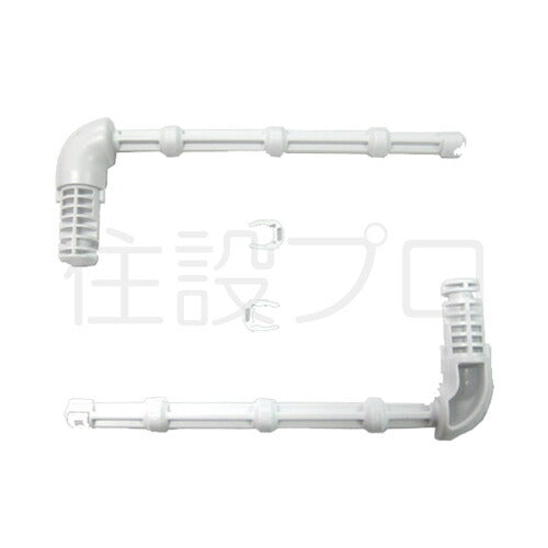 【メール便対応】LIXIL（INAX）　2連芯無しペーパー用芯棒　ピュアホワイト　【品番：A-8685/BW1】