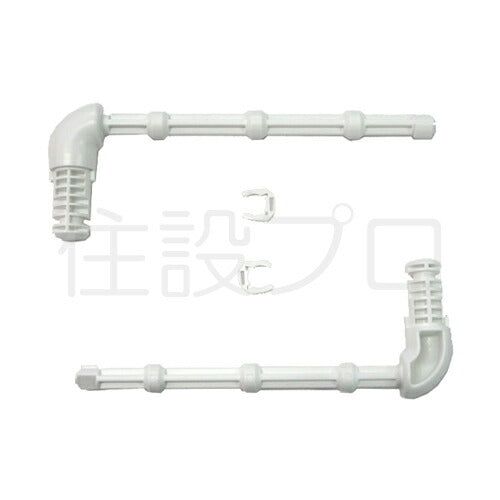 【メール便対応】LIXIL（INAX）　2連芯無しペーパー用芯棒　ホワイト　【品番：A-8685/WA】