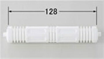 【メール便対応】LIXIL（INAX）　紙巻器芯棒　【品番：75-130】