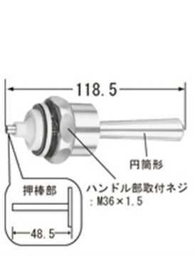 LIXIL（INAX）　フラッシュバルブ用ハンドル部　【品番：A-501-10】◯