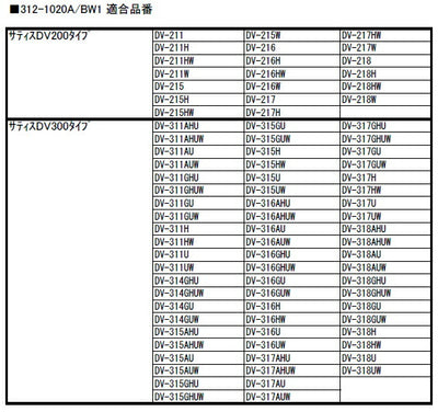 LIXIL（INAX）　便フタキット　オフホワイト　【品番：312-1020A/BN8】●