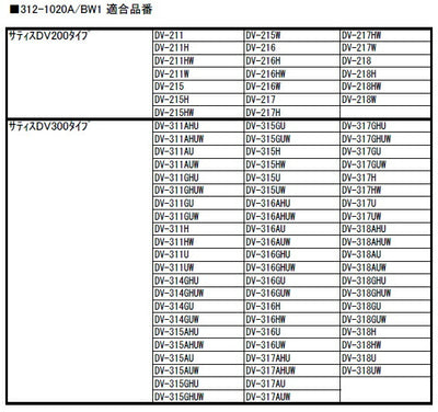 LIXIL（INAX）　便フタキット　ピュアホワイト　【品番：312-1020A/BW1】●