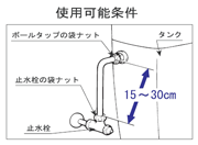 LIXIL（INAX）　ロータンクフレキホース トイレ部品　【品番：CWA-24D】○