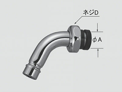 LIXIL（INAX）　吐水口部　【品番：A-3140】