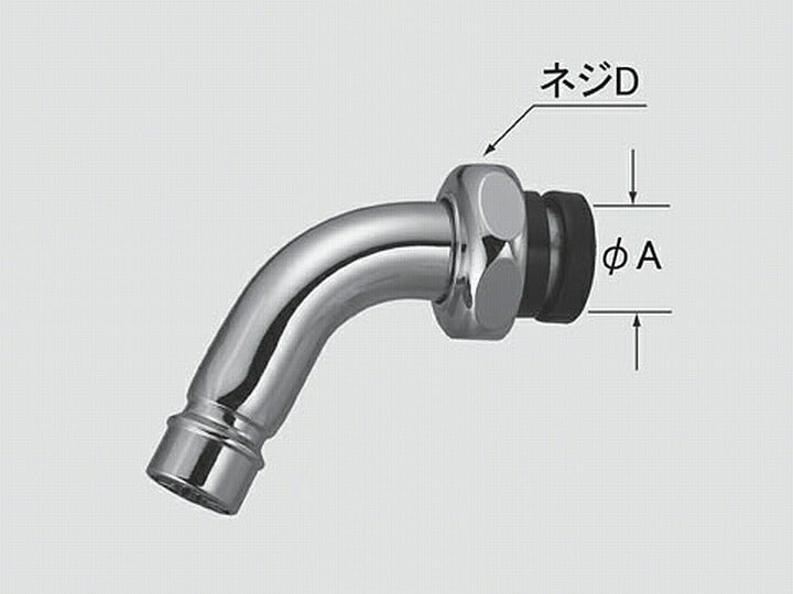 LIXIL（INAX）　吐水口部　【品番：A-3140】