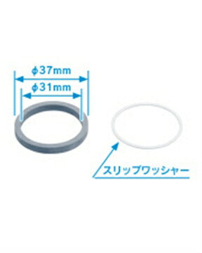 【メール便対応】LIXIL（INAX）　洗浄管パッキン32φ　【品番：A-254（1P）】
