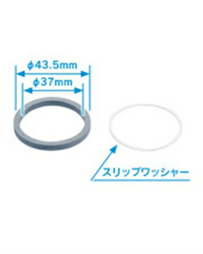 【メール便対応】LIXIL（INAX）　洗浄管パッキン38φ　【品番：A-257（1P）】
