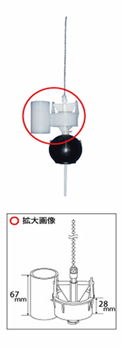 LIXIL（INAX）　フロートカップ　【品番：A-3340】●