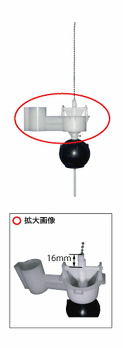 LIXIL（INAX）　フロートカップ　【品番：A-3638】●