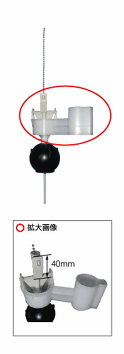 LIXIL（INAX）　フロートカップ　【品番：A-5581】●