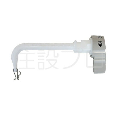 LIXIL（INAX）　一体型タンクハンドル　オフホワイト　【品番：TF-B182A/BN8】◯
