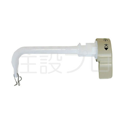 LIXIL（INAX）　一体型タンクハンドル　アイボリー　【品番：TF-B182A/BU8】◯