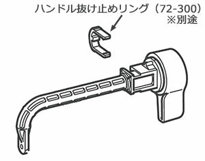 LIXIL（INAX）　一体型タンクハンドル　アイボリー　【品番：TF-B182A/BU8】◯