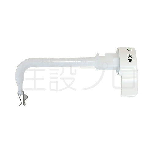 LIXIL（INAX）　一体型タンクハンドル　ピュアホワイト　【品番：TF-B182A/BW1】◯