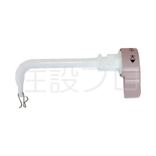 LIXIL（INAX）　一体型タンクハンドル　ピンク　【品番：TF-B182A/LR8】◯