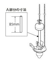 LIXIL（INAX）　フラッパー弁　【品番：A-7633】●
