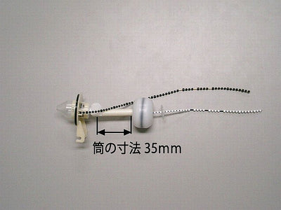 LIXIL（INAX）　フラッパー弁　【品番：A-7633-2】●