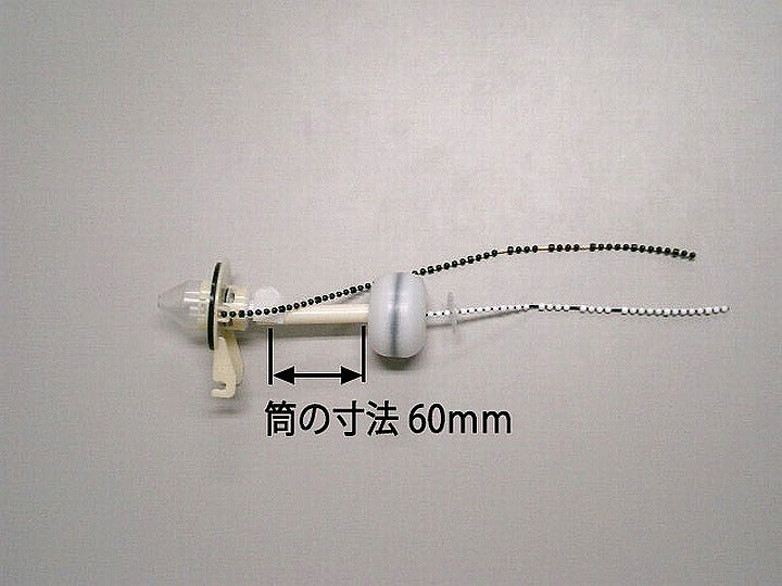 LIXIL（INAX）　フラッパー弁　【品番：A-7633-3】●