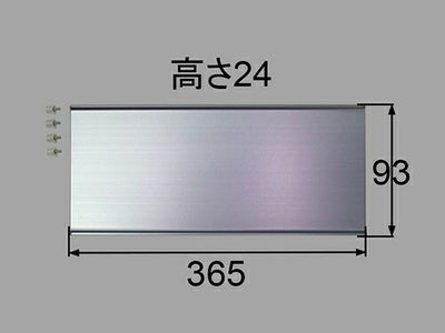 LIXIL（INAX）　化粧台ミラー収納棚板　【品番：BM-ML1-400】