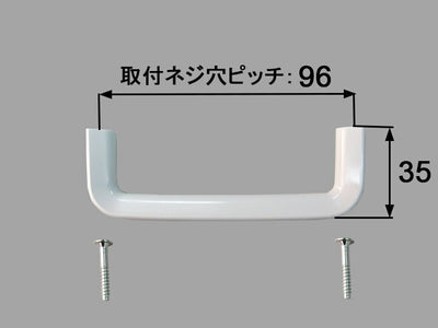 【メール便対応】LIXIL（INAX）　コの字トッテ　【品番：BT-STE-PTV2/G】