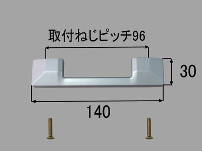 【メール便対応】LIXIL（INAX）　コの字型取っ手　【品番：BT-SR-K/16-MS】