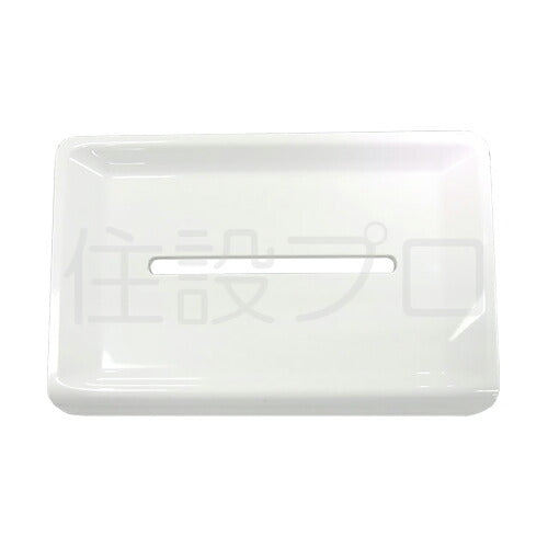【メール便対応】LIXIL（INAX）　石鹸トレイ　ホワイト　【品番：BB-ST-1/WH】