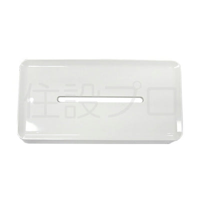 LIXIL（INAX）　石鹸トレイ　ホワイト　【品番：BB-ST-GR/W】◯