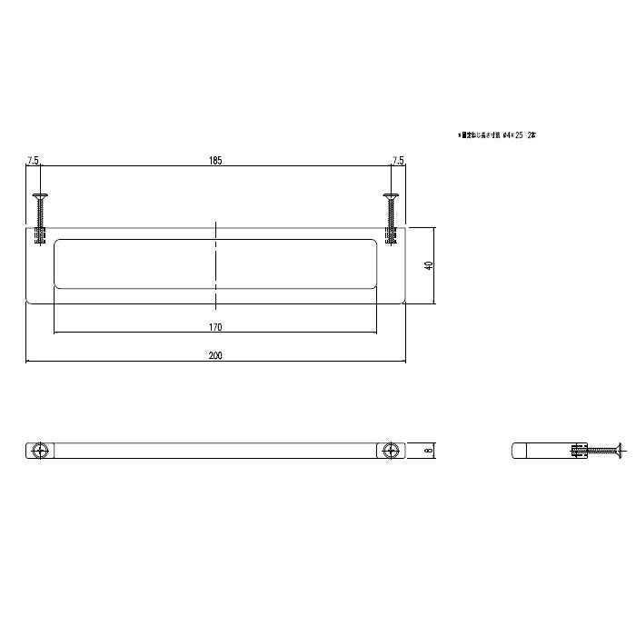 LIXIL（INAX）　タオル掛　【品番：BB-LCW5（200）】