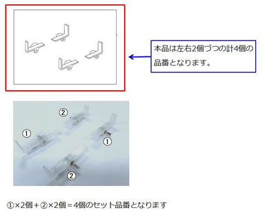 【メール便対応】LIXIL（INAX）　棚受けダボ（4個入り）　【品番：JBS-544】