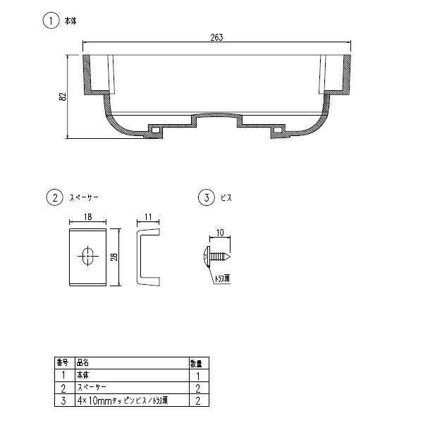 LIXIL（INAX）　仕切板　【品番：M-FA（27）】◯