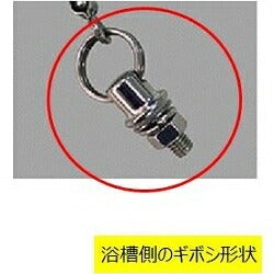 LIXIL（INAX）　ユニットバス専用ゴム栓小型 鎖500MM付　【品番：RC-5P-L500】◯